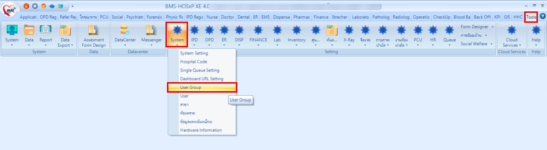 เส้นทางเมนู HOSxP XE — Tools → System  → User Group